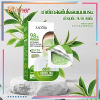 ราคา มาร์คโคลนชาเขียว มาร์กหน้าสติ๊ก กล่องละ 8 ชิ้น มาร์กหน้าช่วยเรื่องสิวหน้ากระจ่างใส ที่มาร์กหน้า มาร์กหน้าลดสิว มาร์คหน้าขาวใส 849 (17396363903)