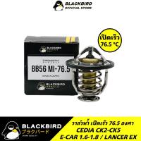 ราคา BLACKBIRD วาล์วน้ำเปิดเร็ว 76 5 องศา CEDIA CK2 CK5 E CAR 1 6 1 8 EX เกรด OEM พร้อมโอริง OEM No 191593 (20230931875)