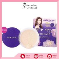 ราคา SRICHAND ศรีจันทร์ แป้งม่วงเจน 2 แบร์ ทู เพอร์เฟคท์ ทรานส์ลูเซนท์ พาวเดอร์ ขนาด 4 5 กรัม แป้งฝุ่น (20471120686)