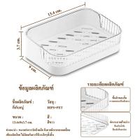 ราคา ชั้นวางของอเนกประสงค์ ชั้นวางของ ชั้นวางของในห้องน้ำ พลาสติกชั้นวางของในห้องน้ำ ติดผนัง B 030 (19009405792)