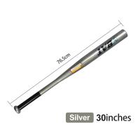 ราคา ไม้เบสบอล ขนาด30นิ้ว อุปกรณ์ซ้อมกีฬาเบสบอลBaseball Batไม้เบสบอลดับแข็ง ไม้เบสบอลเหล็ก แข็งแรงทนทานSP336 (20036721126)