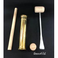 ราคา ตะบันหมาก ตะบันหมากทองเหลือง ยนหมาก ที่ตำหมาก (15011369449)