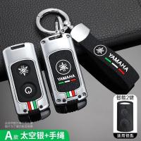 ราคา โครงเปลือกนอกเคสกุญแจรีโมตรถโลหะผสมสำหรับ Yamaha Nmax 2021 2022 NVX NVX155 XMAX XMAX300 QBIX AEROX JAUNS 2018 2019อุปกรณ์เสริมรถยนต์ (19331930681)
