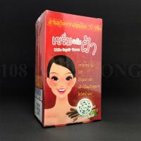 ราคา เซรั่มแต้มฝ้า เซรั่มแต้มสิว 12 นางพญา 1 กล่อง (16182902942)