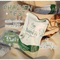 ราคา สบู่ไพรเย็น สบู่ล้างหน้า Phaiyen Soap สบู่ไพรเย็นของแท้ สบู่ ไพรเย็น สบู่ไพร สบู่ไพรเย็นเทส ก้อนจิ๋วแต่แจ๋ว สบู่สมุนไพร ออแกนิค พร้อมส่ง (16692656978)