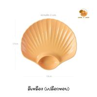 ราคา Home P Shop จานพลาสติกรูปเปลือกหอยพร้อมช่องใส่น้ำจิ้ม สำหรับใส่ของทอด จานเปลือกหอย จานสีพาสเทล (16293121850)