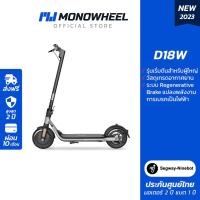 ราคา Ninebot D18W สกู๊ตเตอร์ไฟฟ้ารุ่นใหม่ 2023 ราคาถูก เครื่องศูนย์ MONOWHEEL ประกันสูงสุด 2 ปี สกู๊ตเตอร์ไฟฟ้าราคาถูก segway ninebot d18 d18w ninebot d18 ninebot d18w segway (470202905)