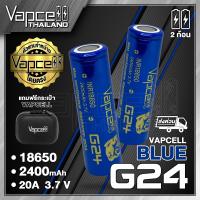 ราคา 2ก้อน ถ่านชาร์จ Vapcell 18650 G24 2400mah 20A 40A Vapcell Thailand (6954776376)