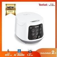 ราคา Tefal หม้อหุงข้าว EASY RICE COMPACT 1L RICE COOKER ขนาด 1 ลิตร รุ่น RK730166 รับประกันศูนย์ 2 ปี (16129407388)