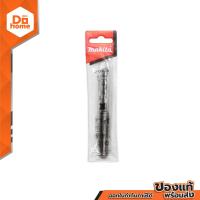 ราคา MAKITA ดอกสว่านโรตารี่ 6 5 x 110 มม รุ่น SDS 2PLUS EA (10781119383)