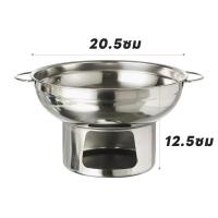 ราคา หม้อไฟสเตนเลส 20 ซม หม้อต้มยำสเตนเลส หม้อชาบู หม้อจิ้มจุ่ม ต้มจืด ต้มยำ หม้อไฟ ต้มยำ หม้อต้มยำ หม้อจิ้มจุ่ม ไม่มีปล่อง (19376964691)