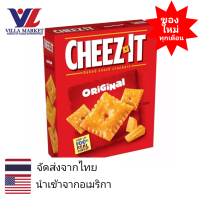 ราคา Cheez it Original 7 Oz แครกเกอร์ ขนม ขนมขบเคี้ยว ชีส อิท ขนมปังกรอบ (7846413237)