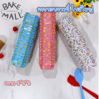 ราคา สุ่มลาย กระทงบราวนี่ กระทงสี่เหลี่ยม กระทงสี่เหลี่ยมบราวนี่6 6 3 กระทงอบขนม ถ้วยอบขนม ถ้วยกระดาษไข ถ้วยบราวนี่ 100ใบ (10246782805)