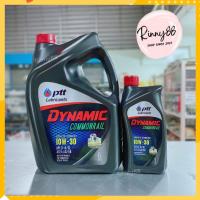 ราคา น้ำมันเครื่อง ปตท ไดนามิค คอมมอนเรียล PTT Dynamic Commonral 10W 30 ปริมาณ 6ลิตร และ 1ลิตร (19381325007)