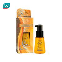 ราคา Hair System by Watsons แฮร์ ซิสเตม บาย วัตสัน อัลทิเมท แฮร์ ออย 70มล (9251741964)