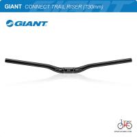 ราคา แฮนด์ยก GIANT CONNECT TRAIL RISER HANDLEBAR (6417464826)