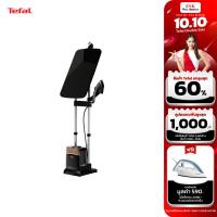 ราคา Tefal เตารีดแรงดันไอน้ำพลังสูง IXEO POWER รุ่น QT2020E0 รับประกันศูนย์ 2 ปี (19314616960)