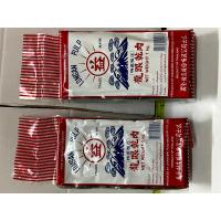 ราคา ลำไยภูเขาแดง ขนาด 1 กิโลกรัม ลำใยแห้ง ลูกใหญ่ เนื้อสวย กรอบ หอม (7777983649)