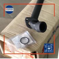 ราคา ปะเก็นท่อไอเสีย คอท่อไอเสีย ซูซูกิ สแมช เบสท์ โชกัน Suzuki Smash Best Shogun Exhaust Pipe Gasket (3874498126)