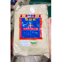 ราคา พริกไทยขาวป่น500กรัมตราเพชร เป็นอีกแบรนด์หนึ่งของตรามือที่1 เกรด4 (8123754199)