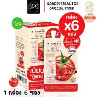 ราคา ยกกล่อง Smooto Tomato Collagen BB CC Sunscreen Cream สมูทโตะ โทเมโท คอลลาเจน บีบี แอนด์ ซีซี ซันสกรีน ครีม (9419714291)