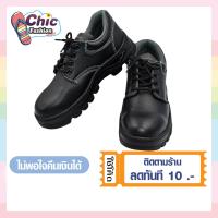 ราคา Footniks รุ่น 27 0001 รองเท้าเซฟตี้ safety shoe หัวเหล็ก สีดำ (17414535628)