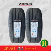 ราคา 235 55R18 ARISUN ZG02 ยางใหม่ผลิตปี 2023 ราคา2เส้น แถมจุ๊บลมยาง มีรับประกันจากโรงงานนาน 365 วัน (20070158596)