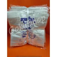 ราคา ถุงหูหิ้ว ถุงพลาสติก เหนียวทน ใส 80 ใบ 8 15 8 16 นิ้ว 10 แพค (12237962087)