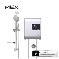 ราคา MEX เครื่องทำน้ำอุ่น 3500W รุ่น CUBE 35E SA สีบรอนซ์เงิน (13682408067)