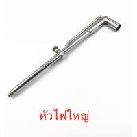 ราคา หัวไฟ สำหรับหลอมทอง (6960704708)