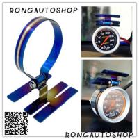 ราคา ขาวัดบูส Autometer มีสีดำ กับ ไทเท ไดร์ดำทอง ขาตั้งวัดบูสเทอร์โบ ขายึดวัดบูส ขาจับวัดบูส ขาตั้งเกจวัดบูสต์เทอร์โบ เฉพาะขาจับยึดวัดบูส (12460671150)