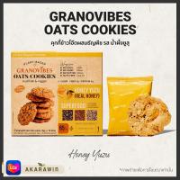 ราคา Granovibes คุกกี้ข้าวโอ๊ต สูตรน้ำผึ้งยูสุ 1 กล่อง บรรจุ 16 ซอง (19591826055)