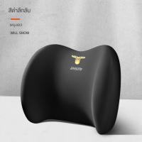 ราคา หมอนรองคอในรถ หมอนรองคอ รองไหล่ ที่รองพิงหลังสำหรับรถยนต์ หมอนรองคอ พนักพิงศีรษะ เมมโมรี่โฟม หนังนิ่ม หมอนรองคอรถยนต์ (20411531016)