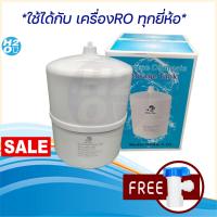 ราคา Unipureถังเก็บน้ำแรงดัน ขนาด 3 2 แกลลอน ถังRO เครื่องกรองน้ำ RO ถังไฟเบอร์ ถังแรงดัน Biomax Pett (20537312513)