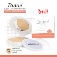ราคา ส่งฟรี แท้ แป้งพัฟ Butae Super Oil Control Powder บูเต้ แป้งบูเต้ แป้งตลับ เครื่องสำอางผญ (20506403089)