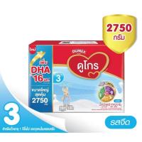 ราคา Dumex ดูโกร สูตร 3 ขนาด 2750 กรัม 550g x 5 ถุง (20520829832)