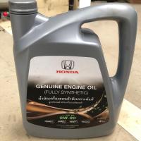ราคา น้ำมันเครื่องฮอนด้าแท้ 0w20 (17274653544)