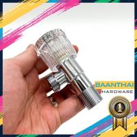 ราคา ก๊อกน้ำหัวแก้ว และหัวปัด ก๊อกฝักบัว แบบหมุน ขนาด 4 หุน วาว์ลน้ำ 1 2 สำหรับฝักบัวอ่างล้างหน้า เครื่องกรองน้ำ (20478728914)