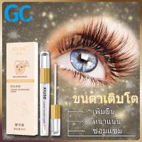 ราคา เซรั่มขนตายาว เซรั่มบำรุงและเพิ่มความยาวขนตา ขนาด XiuSe Eyelash Growth Serum 8ml X8028 (7476964278)