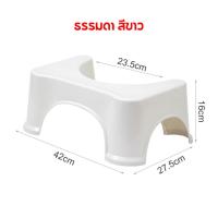 ราคา bkn เก้าอี้วางเท้า Toilet Stool สำหรับนั่งขับถ่าย เก้าอี้นั่งส้วม (20286170713)
