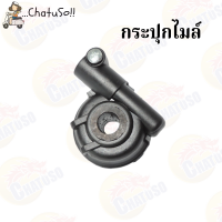 ราคา กระปุกไมล์ กระปุกไมล์โนวา NOVA SWAVE125MIOAKIRACLICKSONICSMASH เฟืองไมล์ กระปุกไมล์วัดความเร็ว (9560667772)