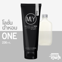 ราคา โลชั่นน้ำหอม ONE จากน้ำหอมฝรั่งเศส น้ำหอมแท้ น้ำหอมผู้ชาย น้ำหอมชาย โลชั่นน้ำหอมผู้ชาย วัน MALAYA for men lotion perfume 236ml (19762663600)