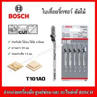 ราคา BOSCH ใบเลื่อยจิ๊กซอว์ ตัดไม้ รุ่น T144DFT144DT111CT101AO 5 ใบ แผง (17052342711)
