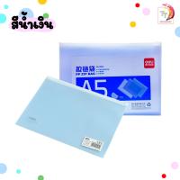 ราคา ซองซิปใส Deli 5589 Zip pouch Zip bag ซองพลาสติก ถุงซิปใส ซองเอกสาร แฟ้ม ขนาด A5 1 ซอง (20477527379)