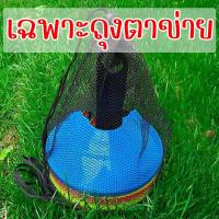 ราคา SportPlus กรวยฝึกซ้อม ฟุตบอล เซ็ต 10 ชิ้น มาร์คเกอร์โคน กรวยซ้อมกีฬา กรวยซ้อมบอล กรวยวงกลม กรวยพลาสติก สำหรับฝึกซ้อมฟุตบอล กรวย Training Cones (20431690748)