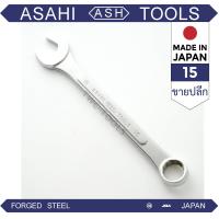 ราคา ASAHI ประแจ แหวนข้างปากตาย ขายปลีก แหวนข้าง ญี่ปุ่นแท้ เบอร์ 6 7 8 9 10 11 12 13 14 15 16 17 18 19 ขันน็อต ประแจแข็ง ทรงญี่ปุ่น (9094106176)