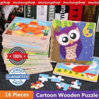 ราคา MUISUNGSHOP จิ๊กซอว์ไม้ 16 ชิ้น จิ๊กซอไม้ ตัวต่อไม้ ของเล่นเสริมพัฒนาการ (4672194542)