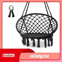 ราคา เปลญวน แบบแขวน เปลเก้าอี้นั่ง ทรงกลม แบบถักแฮนด์เมด สไตล์นอร์ดิก (18891113109)