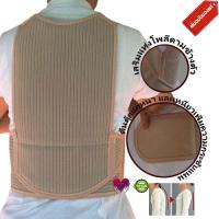 ราคา เสื้อดามหลังเข็มขัดชั้นเดี่ยว เสื้อพยุงหลัง Back Posture Support เกรดพรี่เมี่ยม หลังค่อม ไหล่ห่อ ปวดสะบัก ปวดคอ ปวดเอว ยกของหนัก ออฟฟิคซินโดม (7801610839)