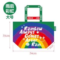 ราคา กระเป๋า Shopping bag กันน้ำ ผลิตจากผ้ากระสอบ กระเป๋าจ่ายตลาด (20079078072)